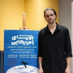 علی حضرتی