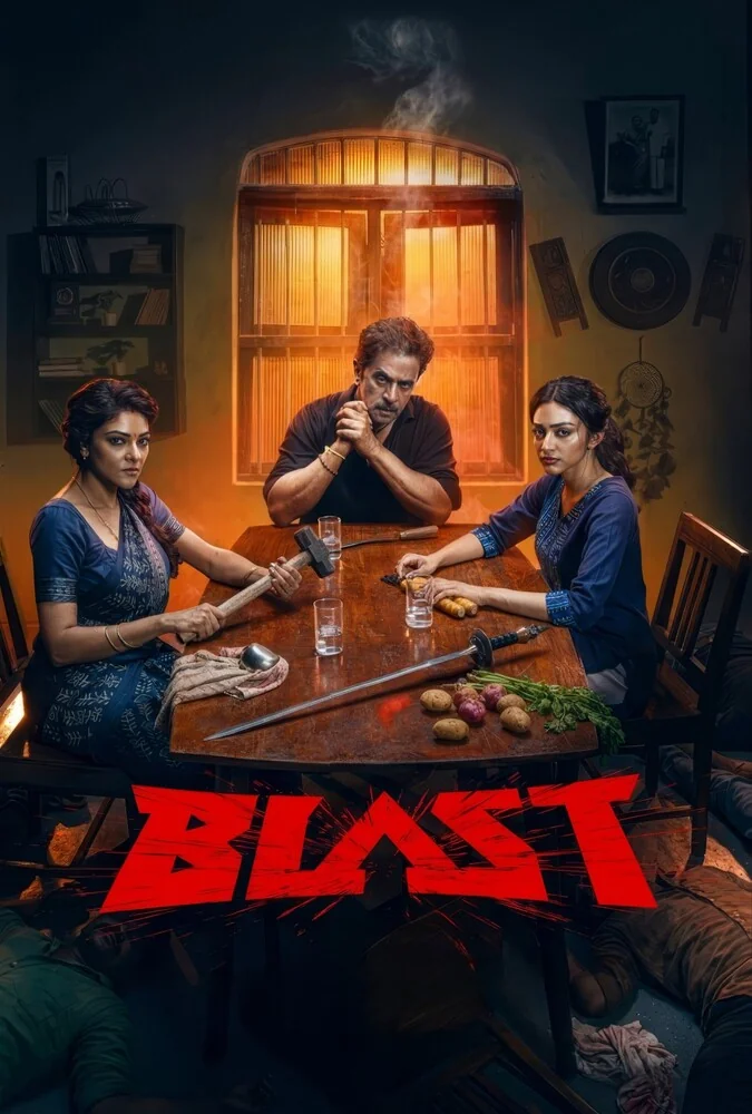 فیلم انفجار