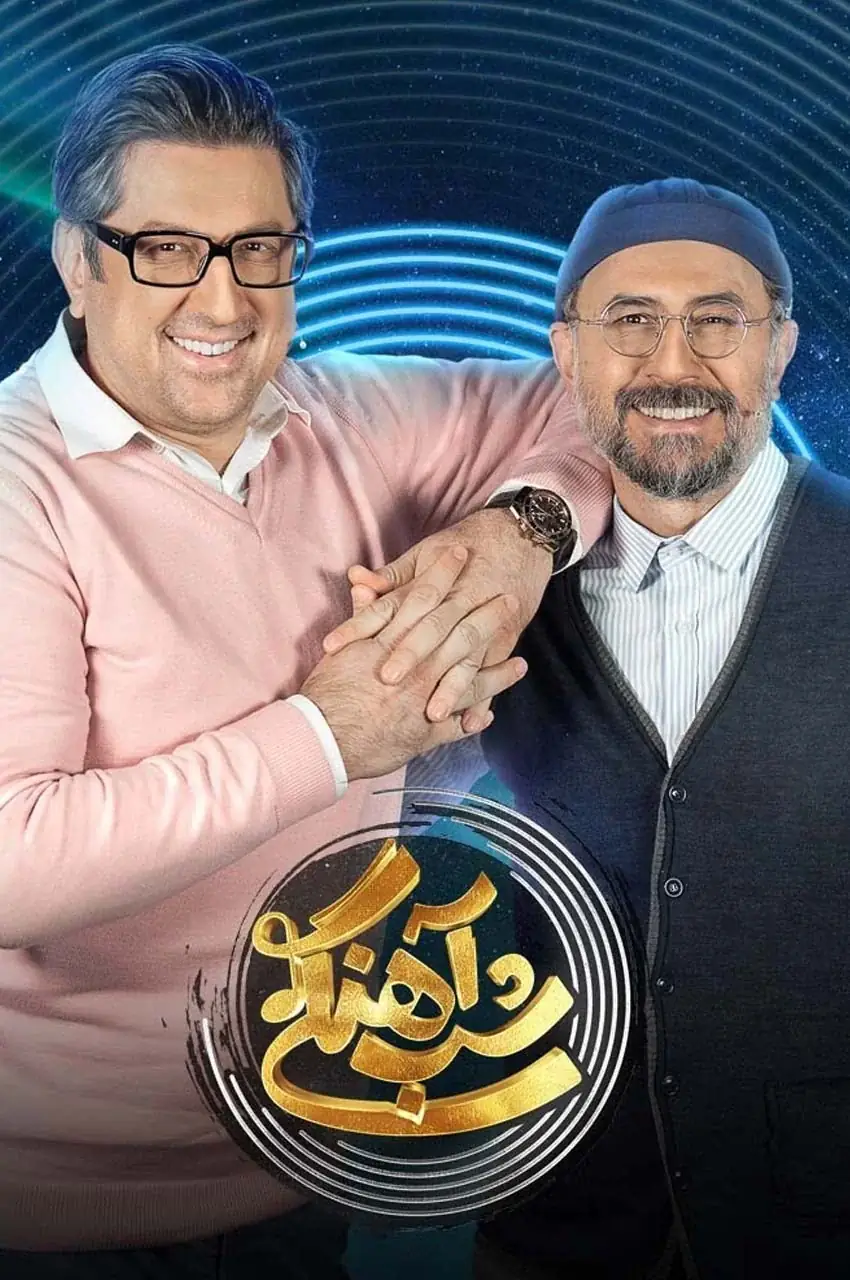 قسمت 13