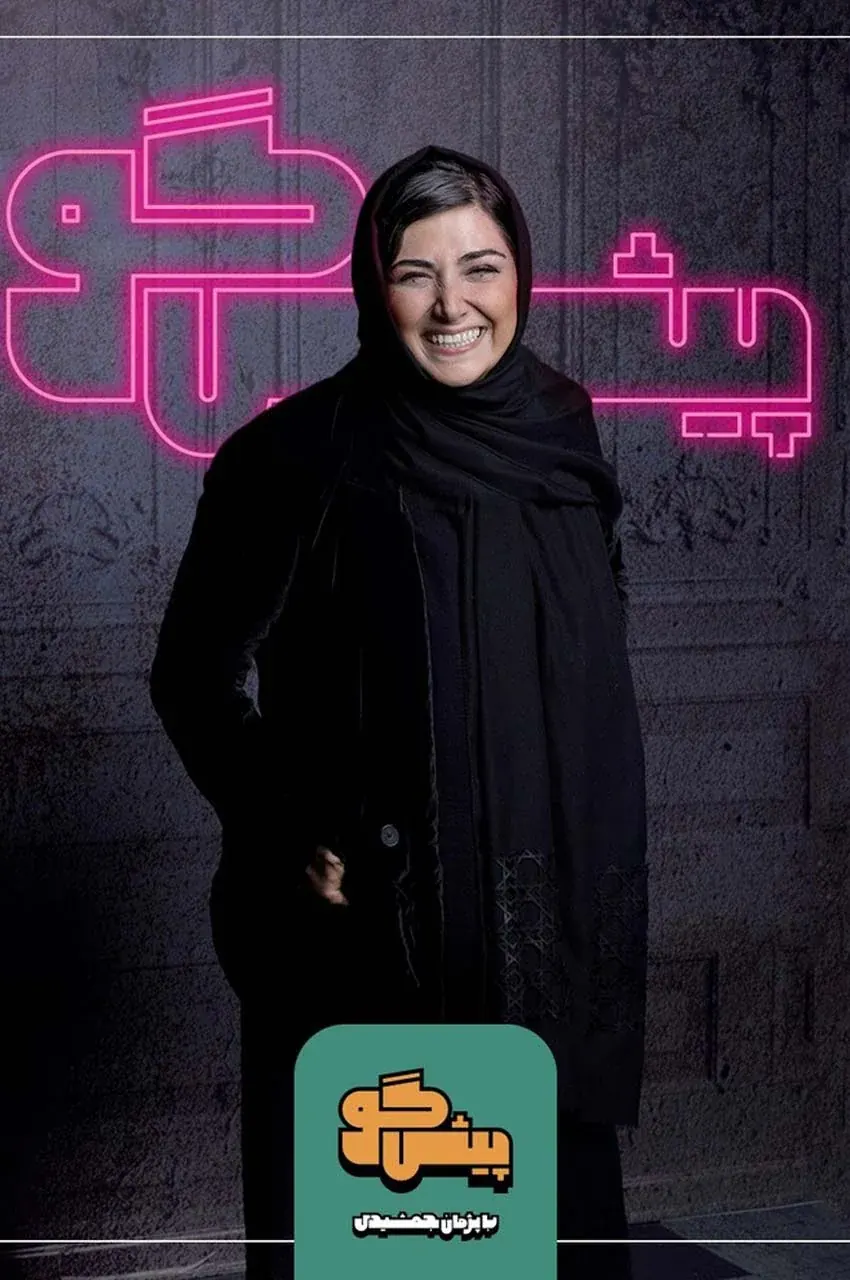 قسمت 2
