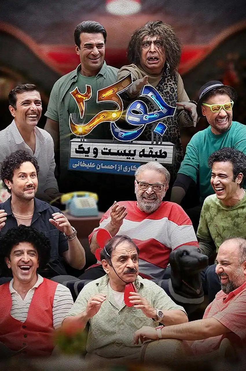 قسمت 3