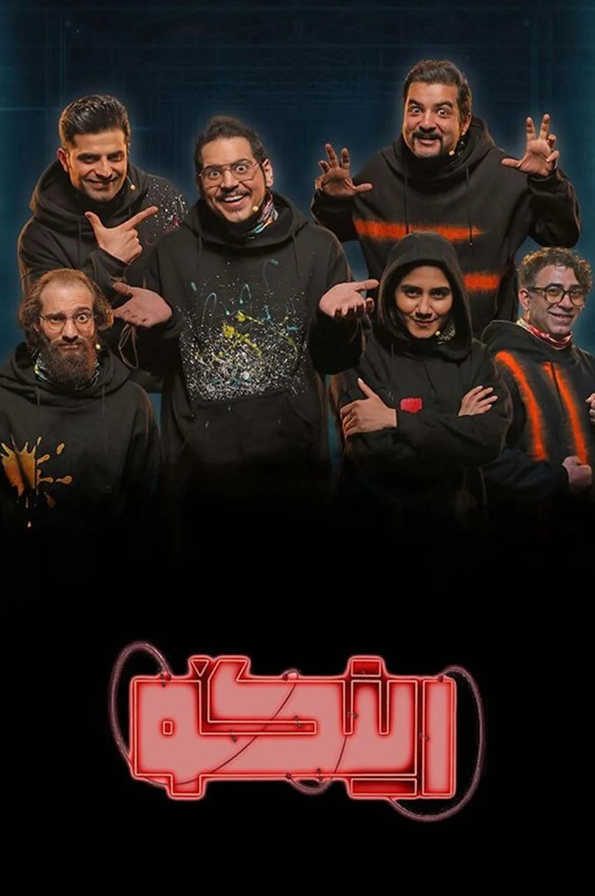 قسمت 2