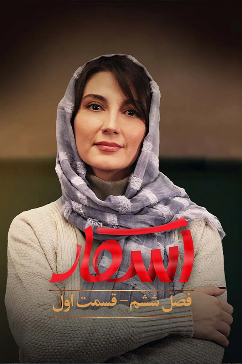 قسمت 1