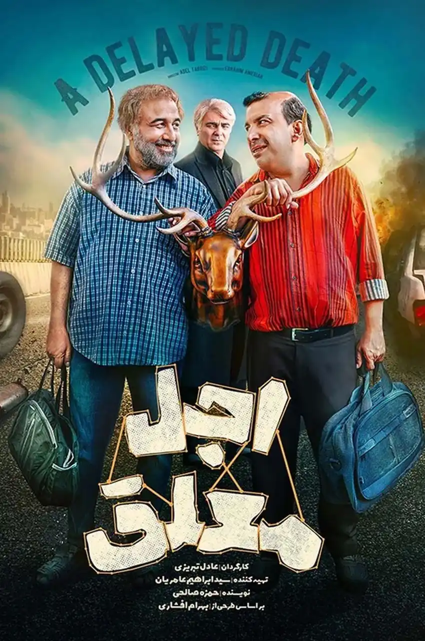 قسمت 1