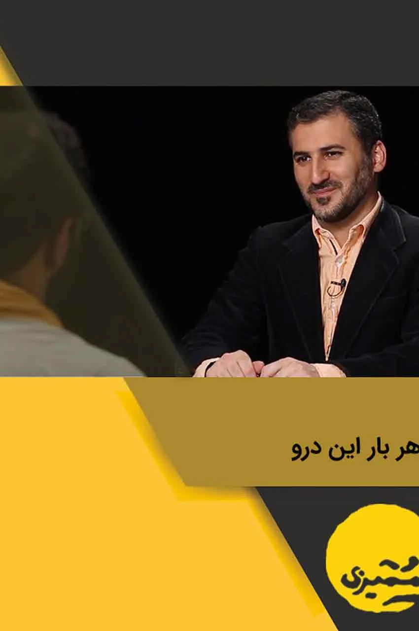 قسمت 31