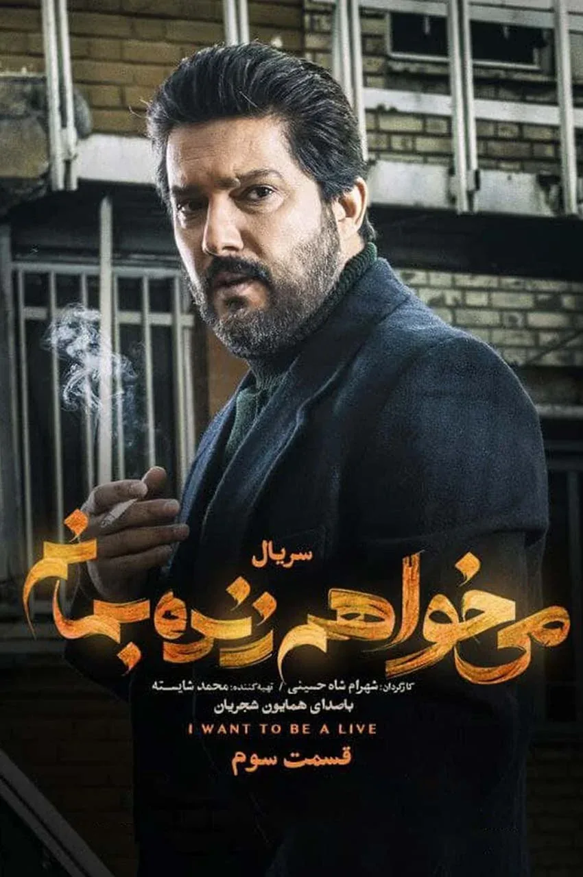 قسمت 3