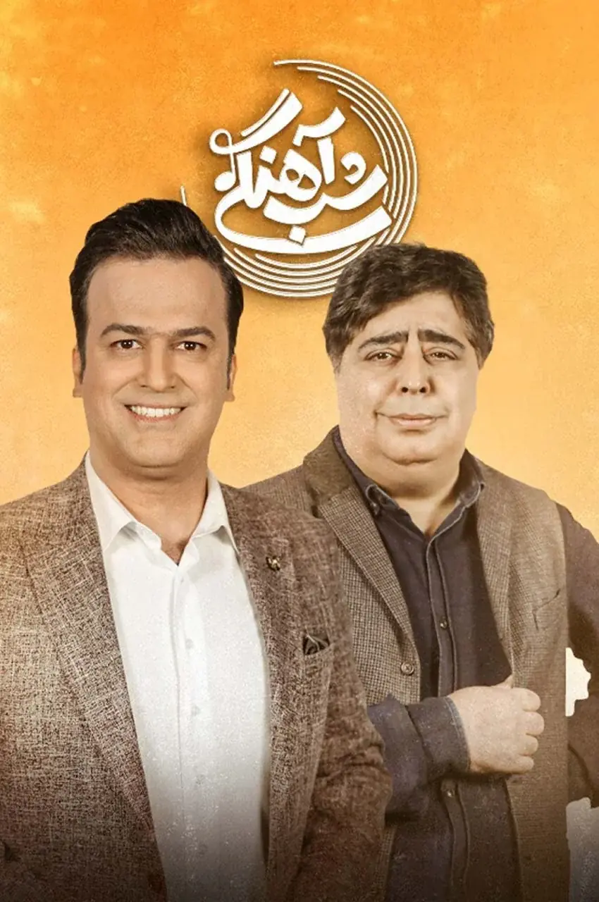 قسمت 24