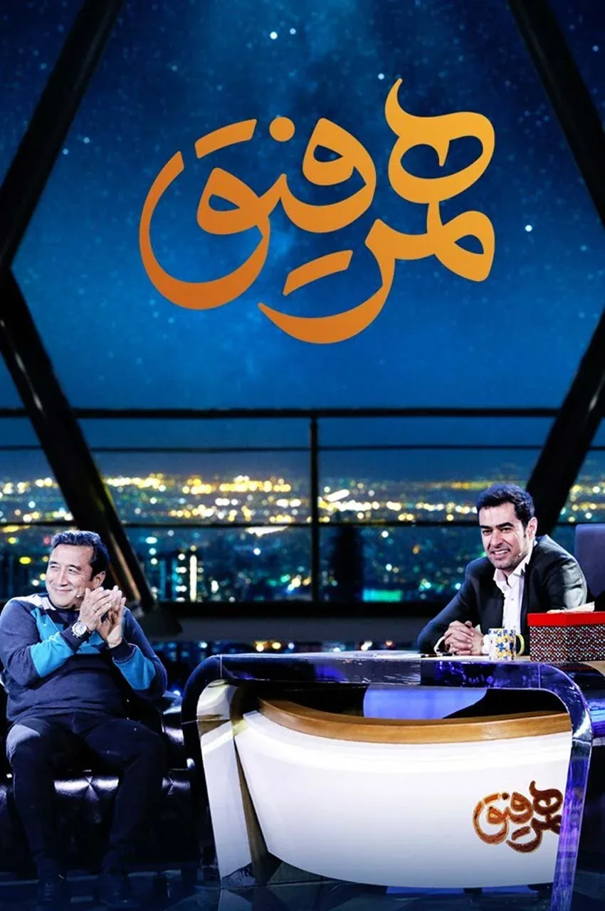 قسمت 11