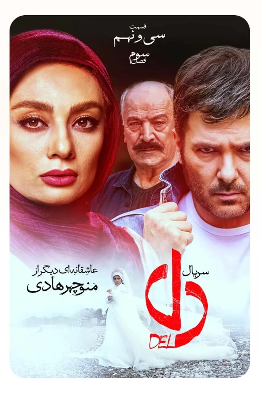 قسمت 39