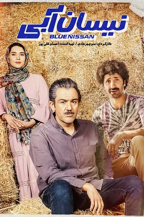قسمت 6
