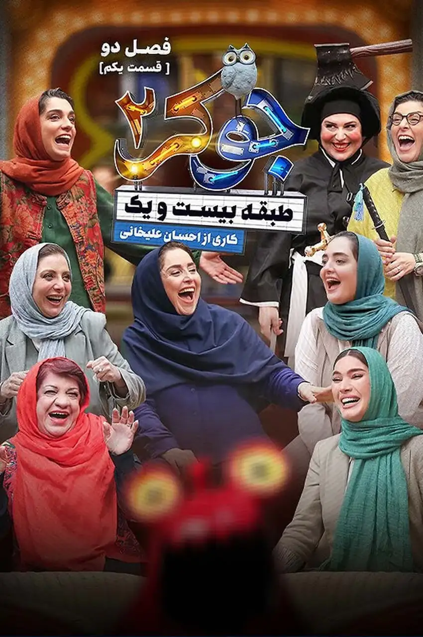 قسمت 1