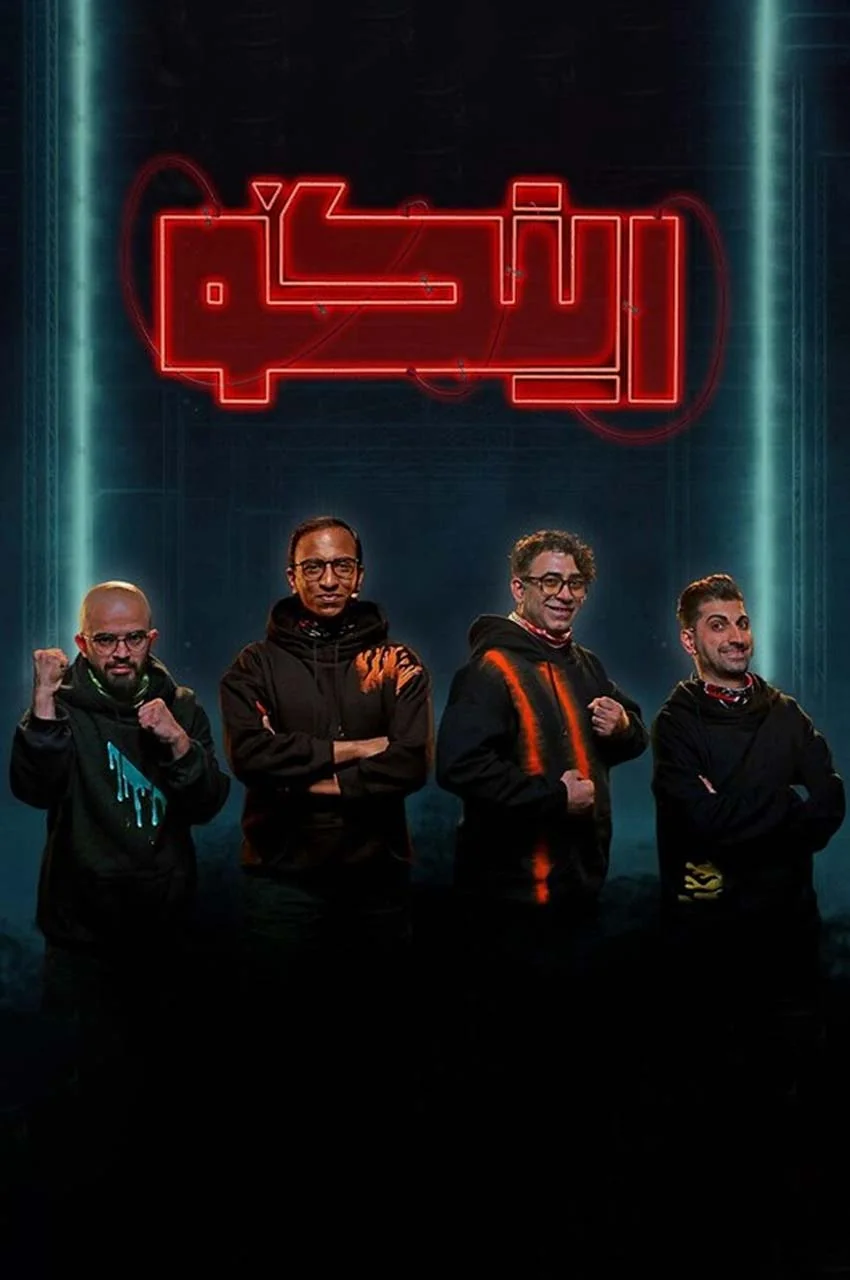 قسمت 14