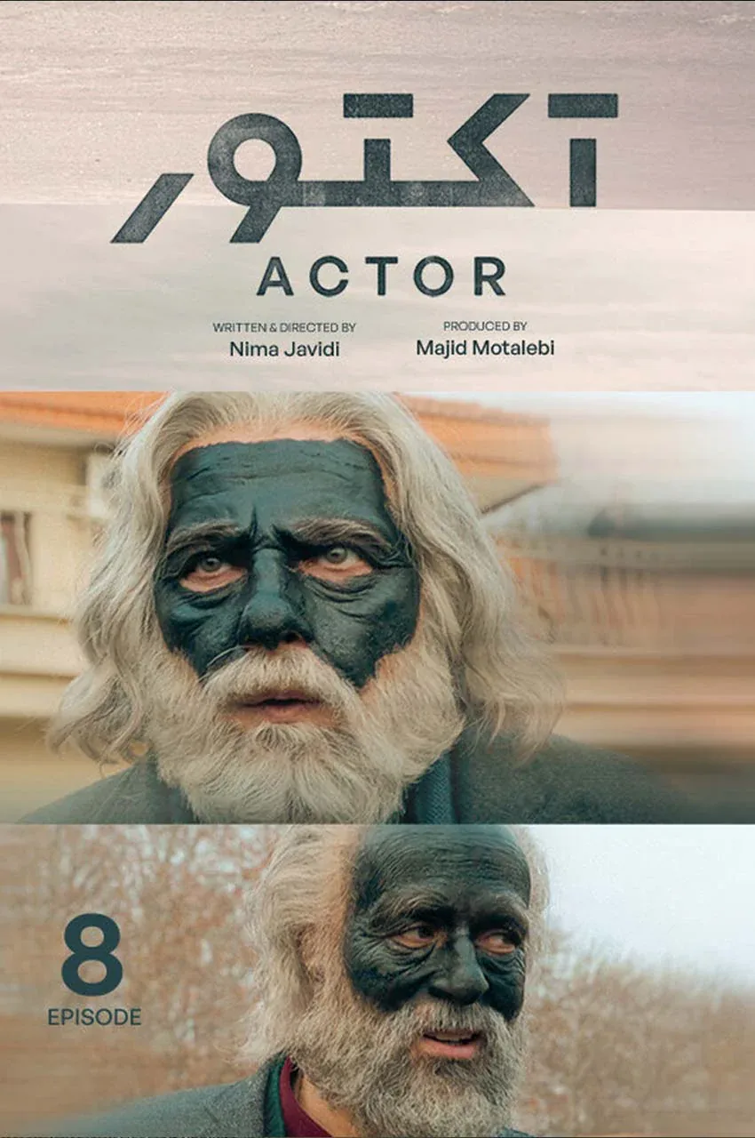 قسمت 8