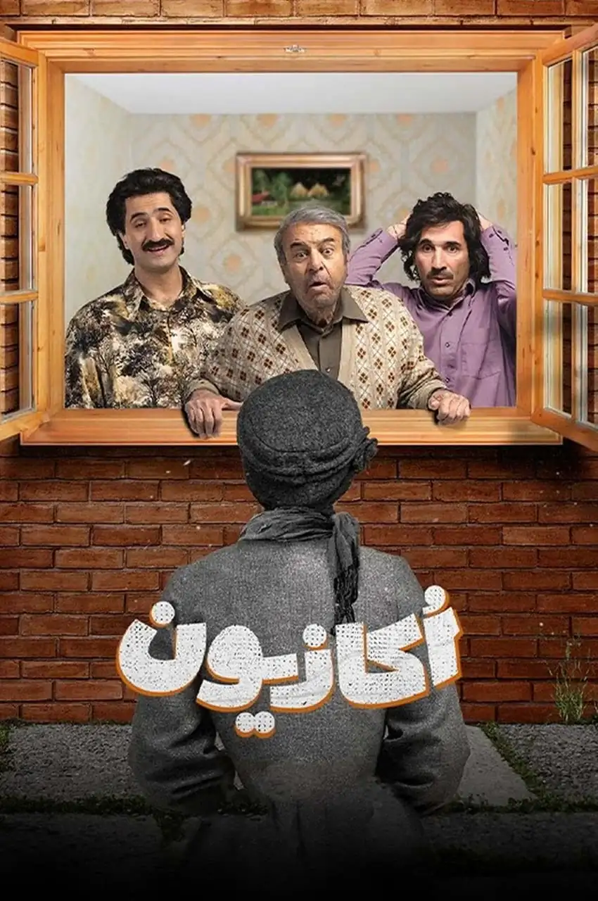 قسمت 1