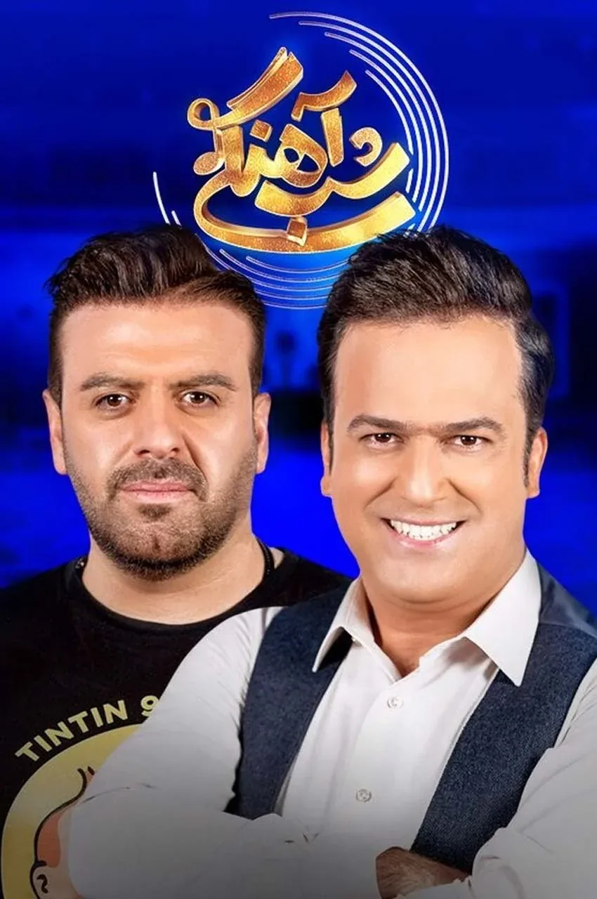 قسمت 6