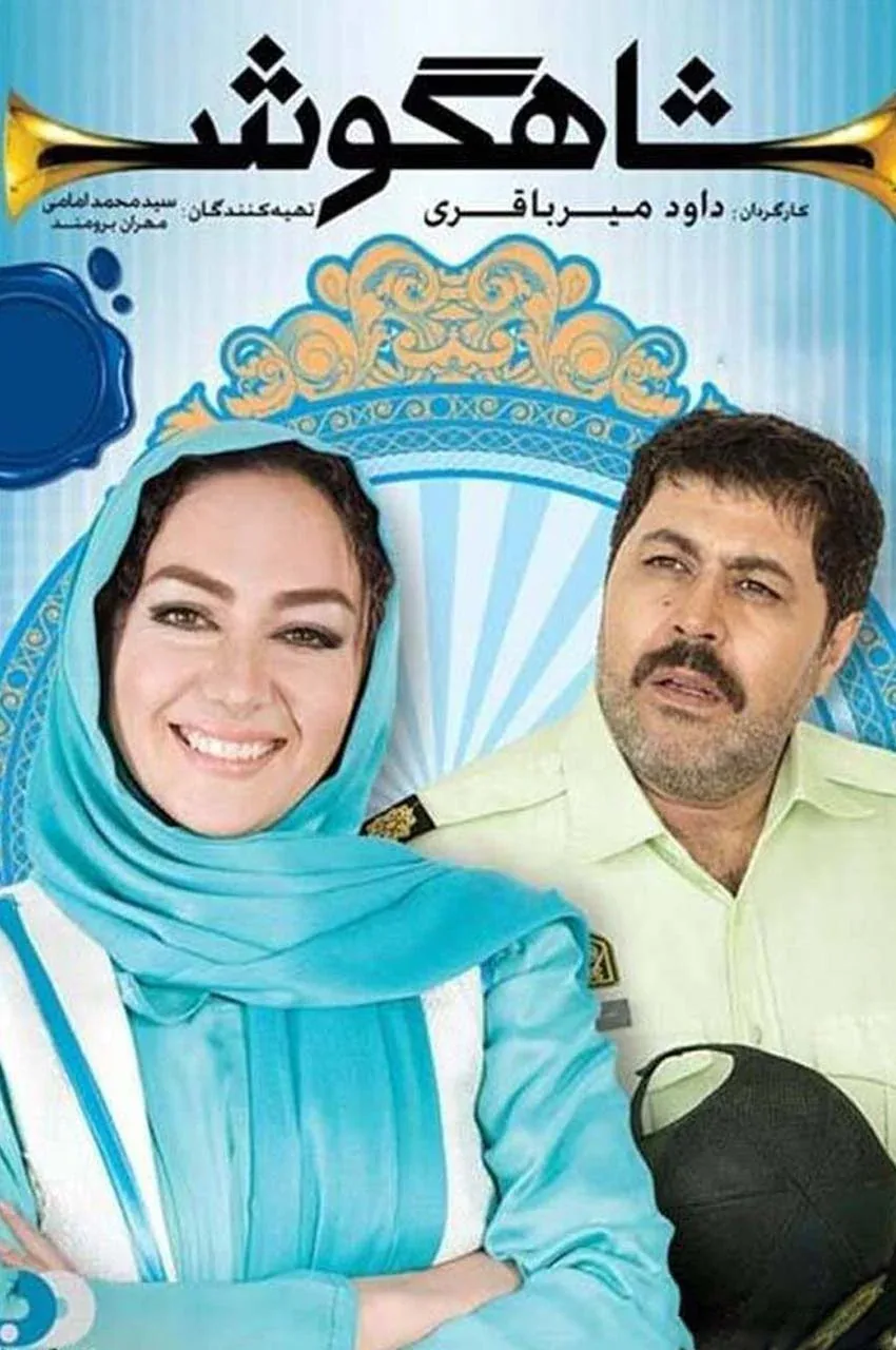 قسمت 17