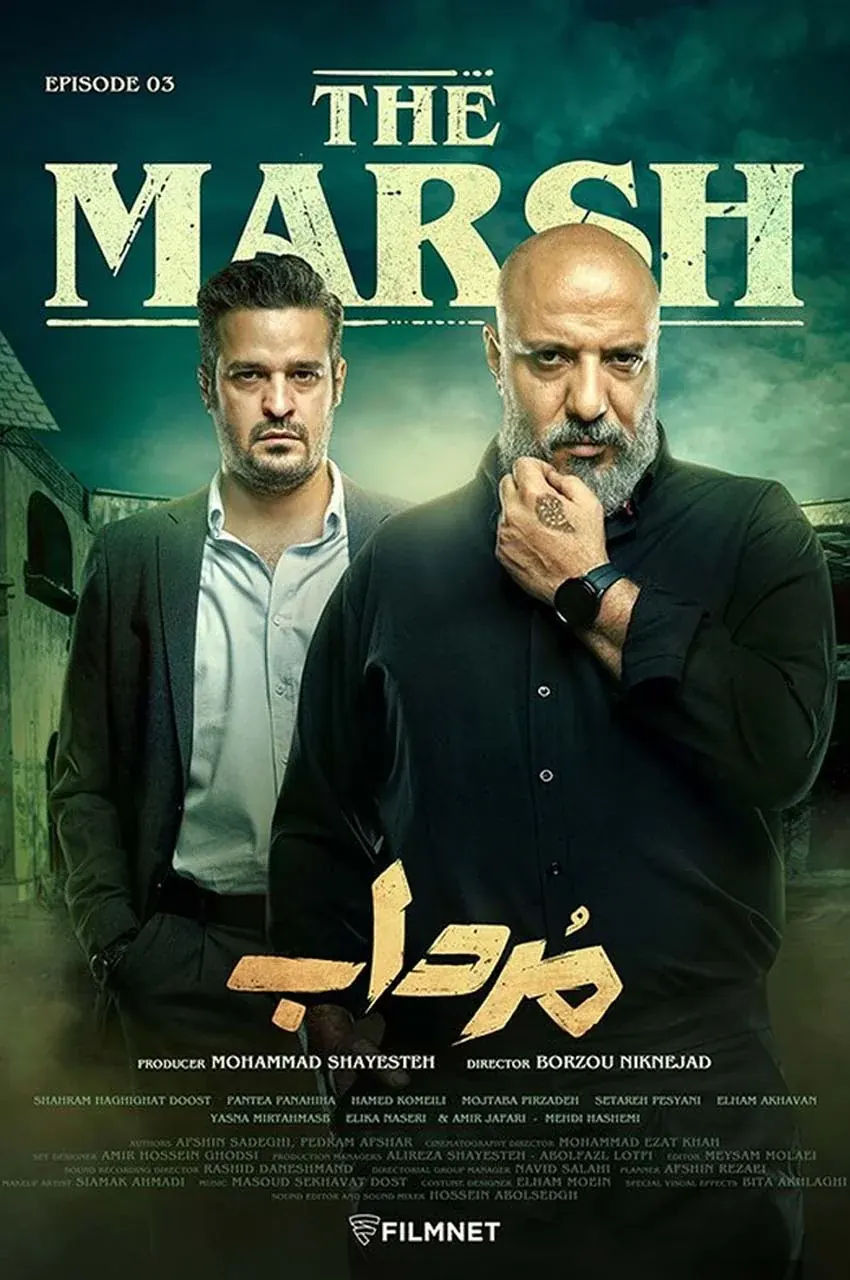 قسمت 3