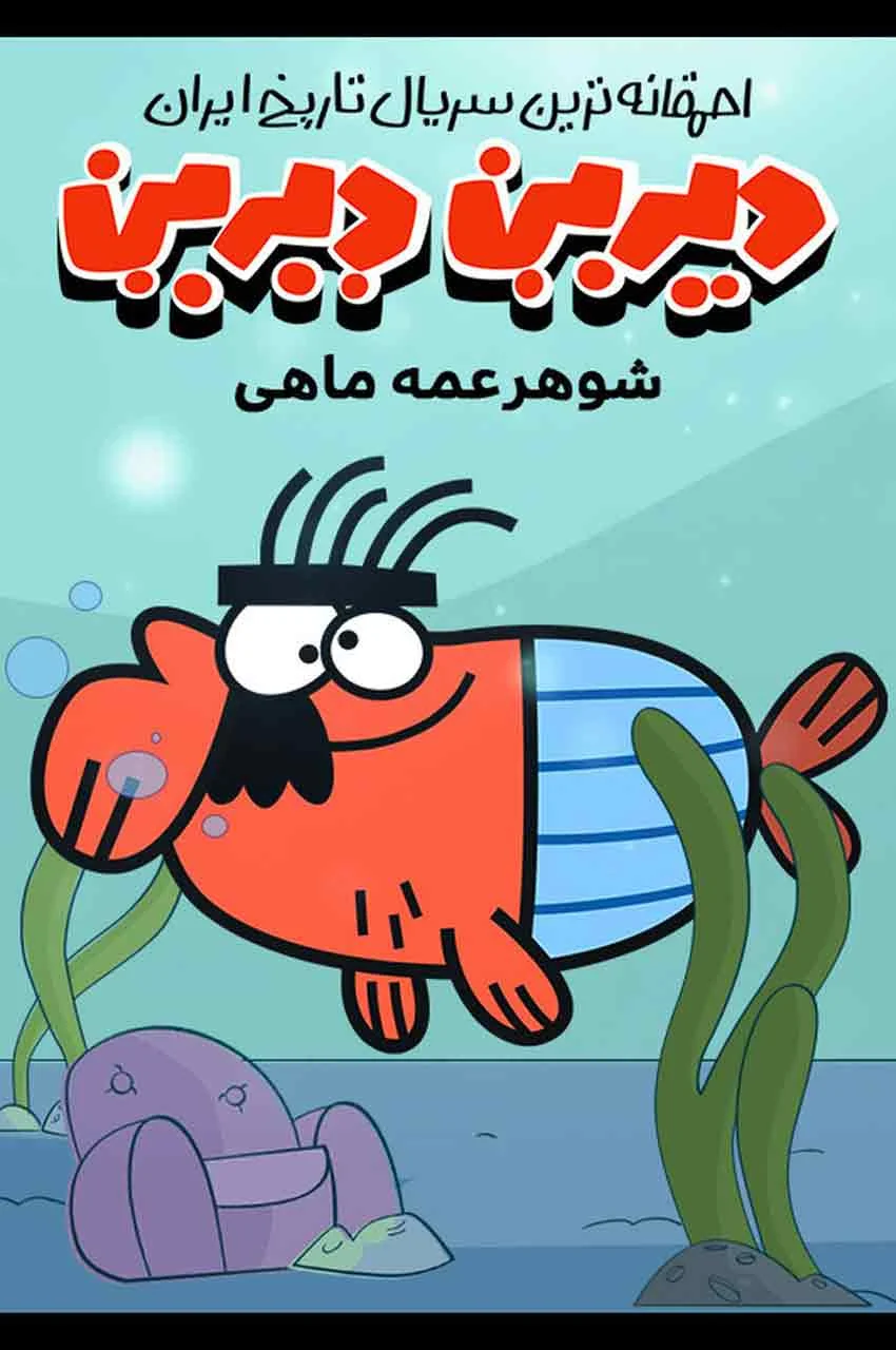 قسمت 41