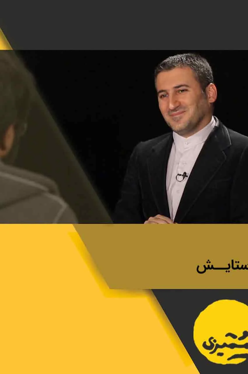 قسمت 26