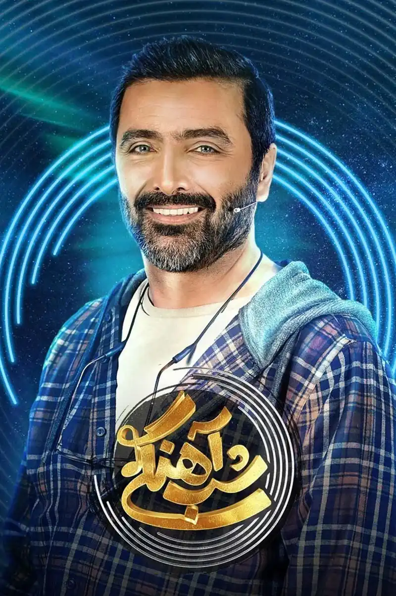 قسمت 11