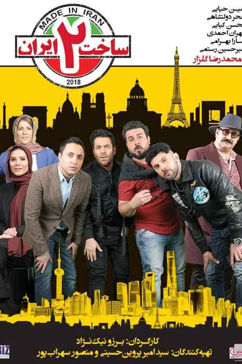 قسمت 1