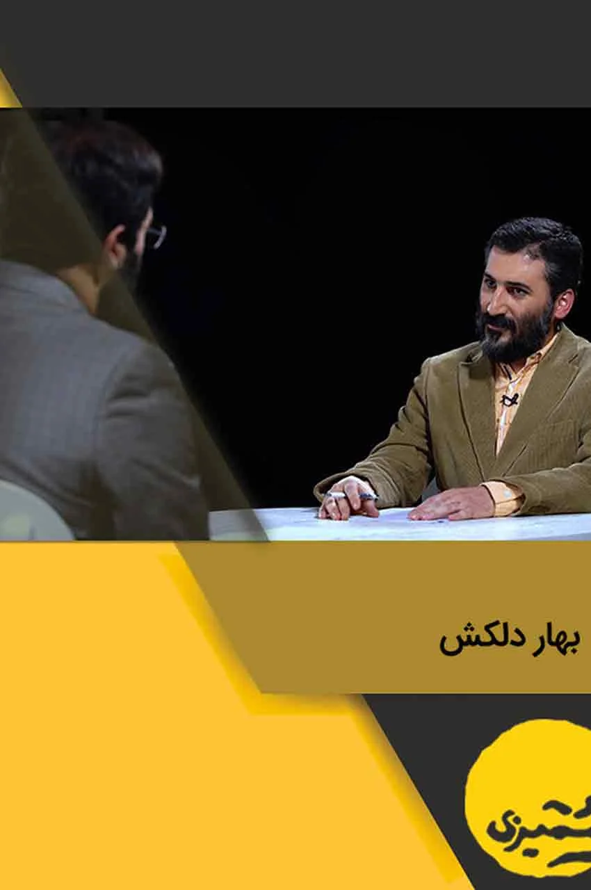 قسمت 3