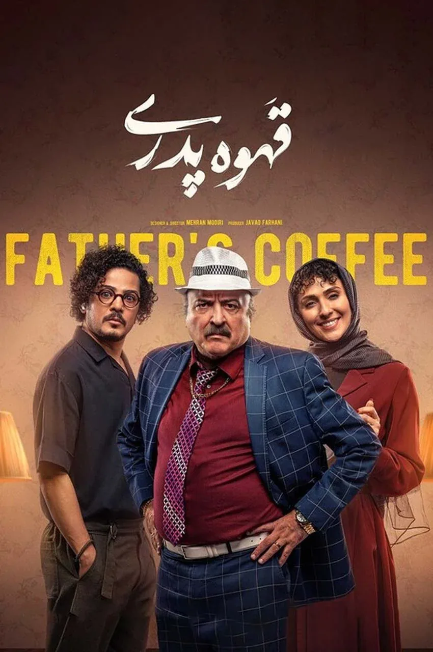 قسمت 10