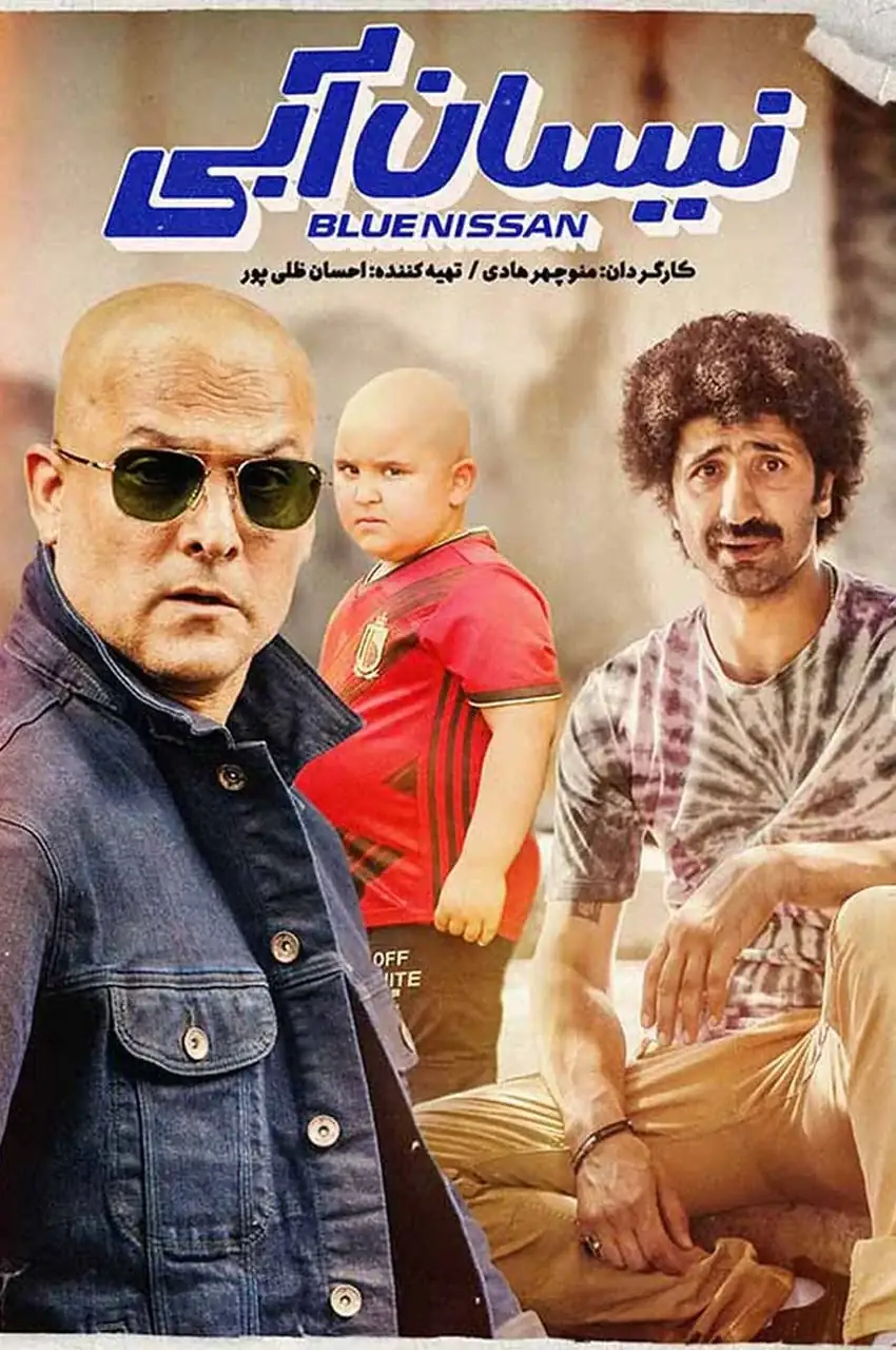 قسمت 11