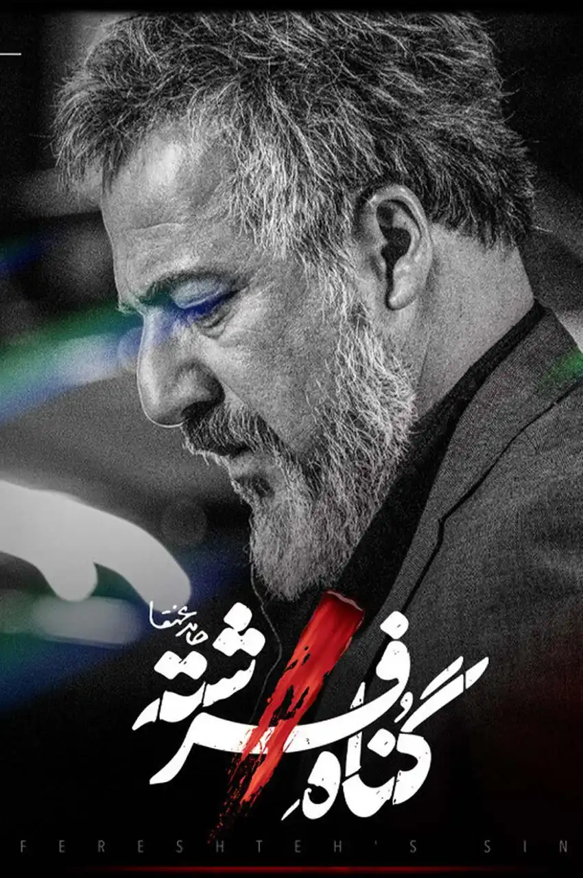 قسمت 2
