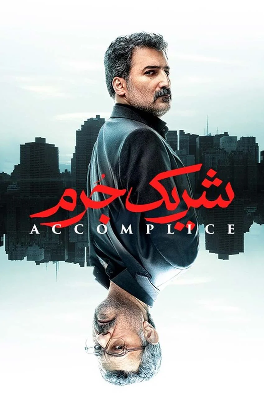 قسمت 3