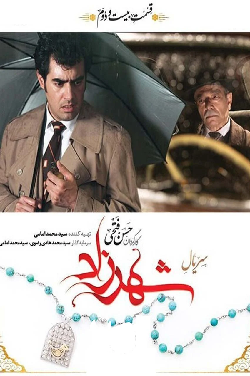قسمت 22
