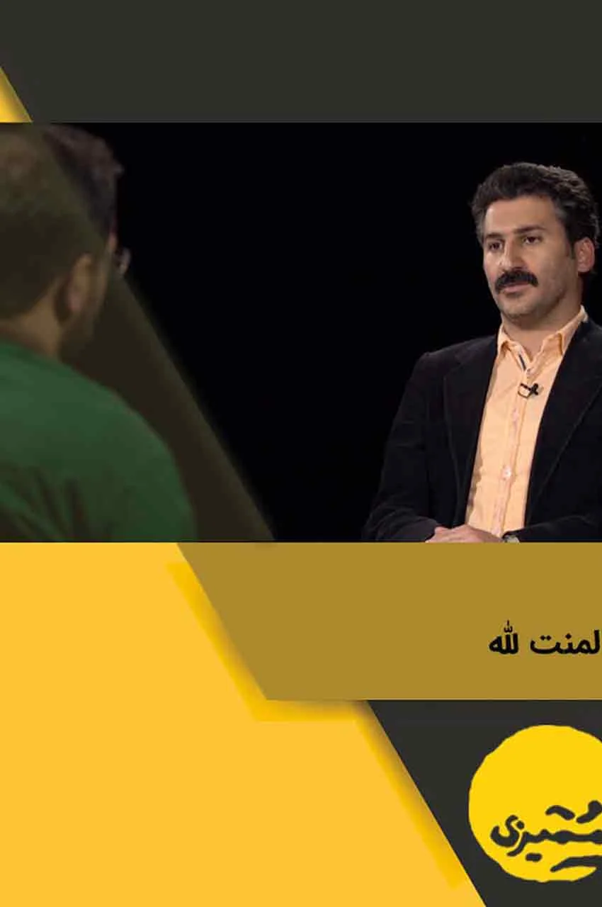 قسمت 17