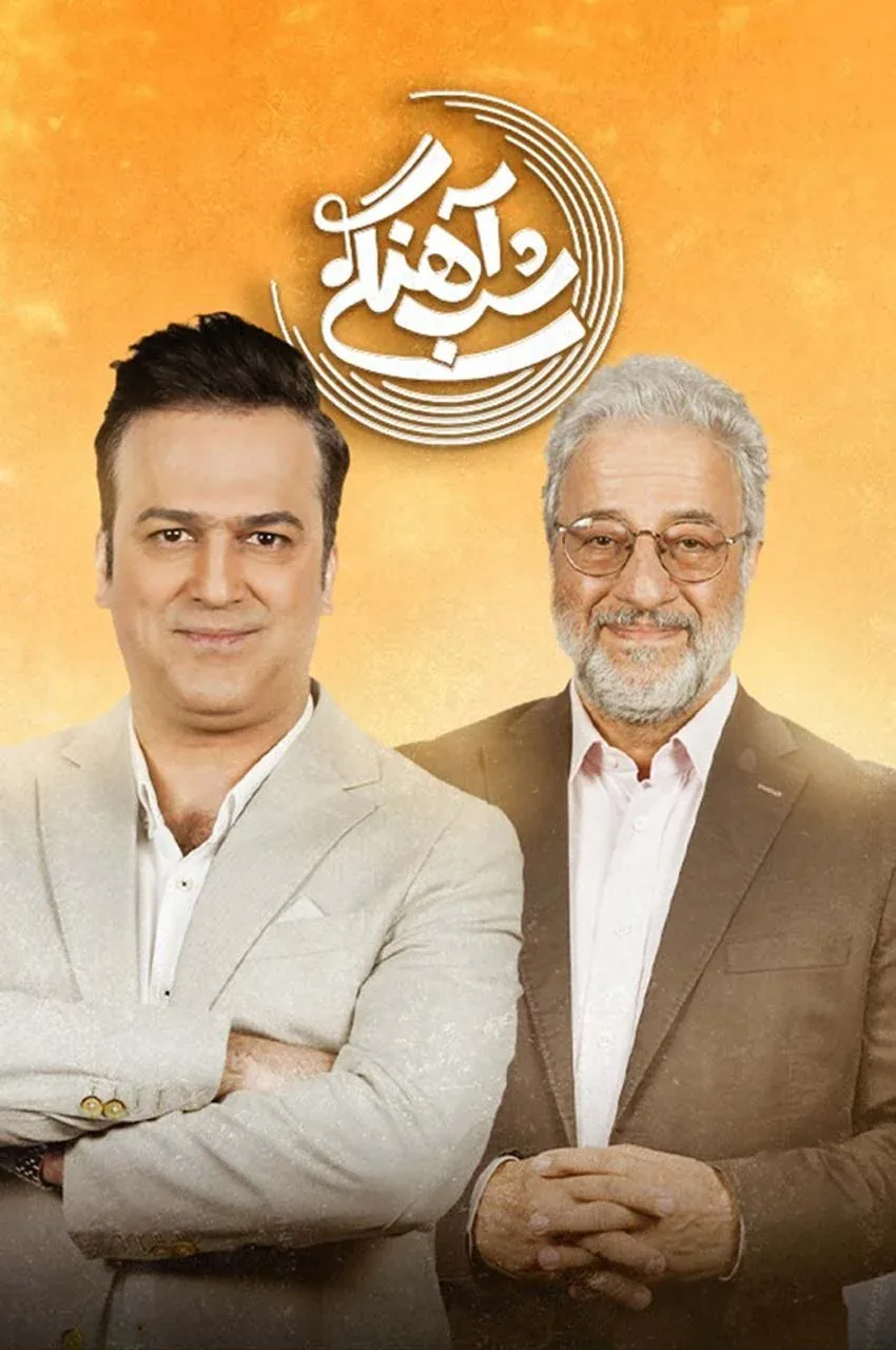 قسمت 22