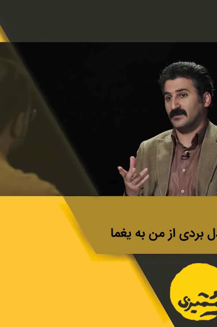 قسمت 13