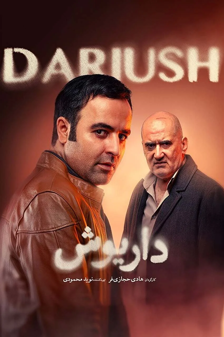 قسمت 5