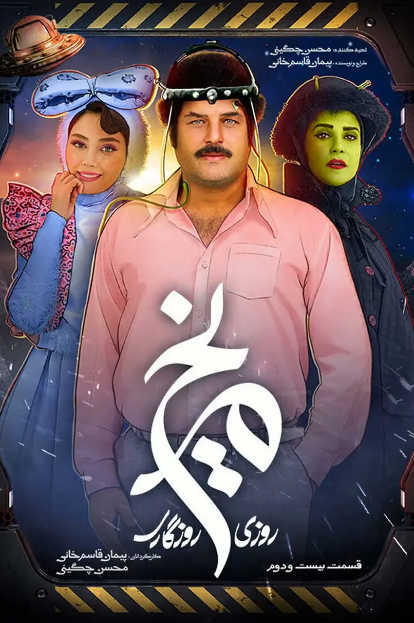 قسمت 22