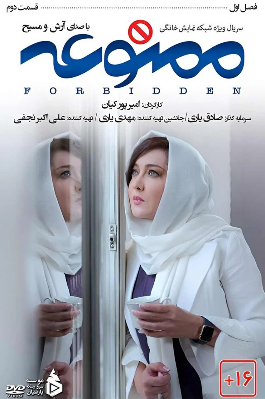 قسمت 2
