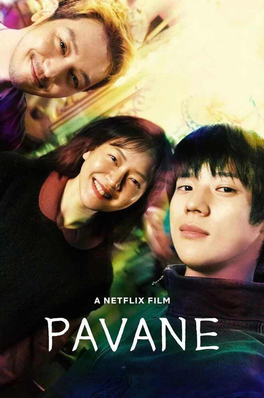 فیلم پاوان