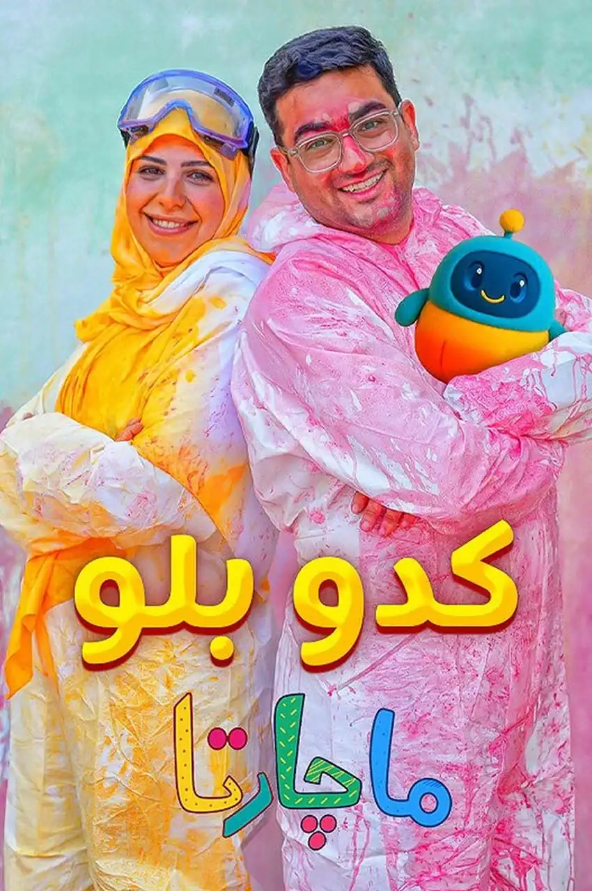 قسمت 1