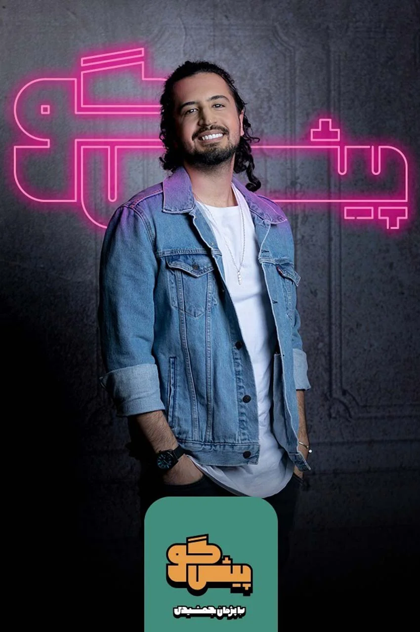 قسمت 6
