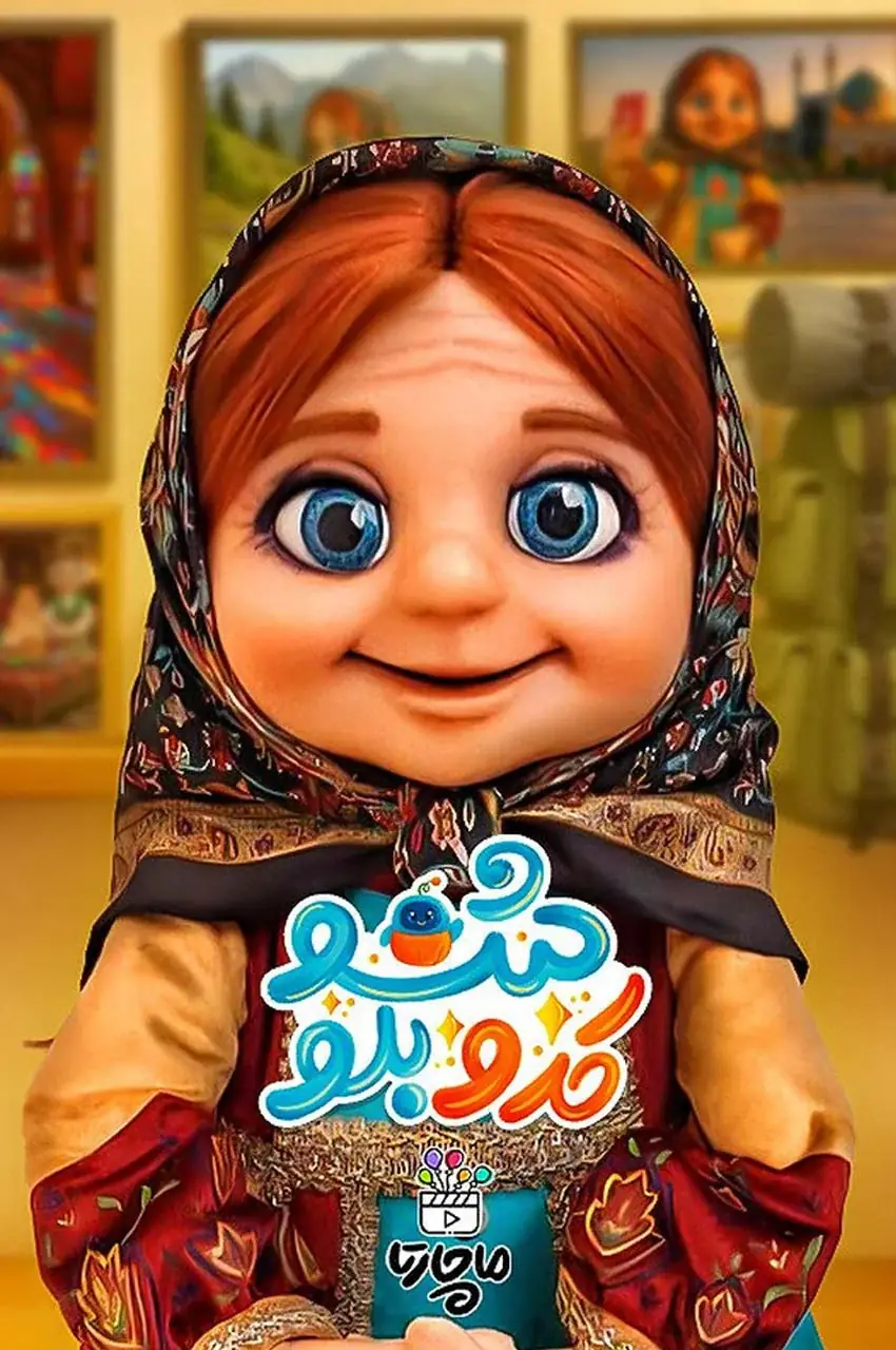 قسمت 3