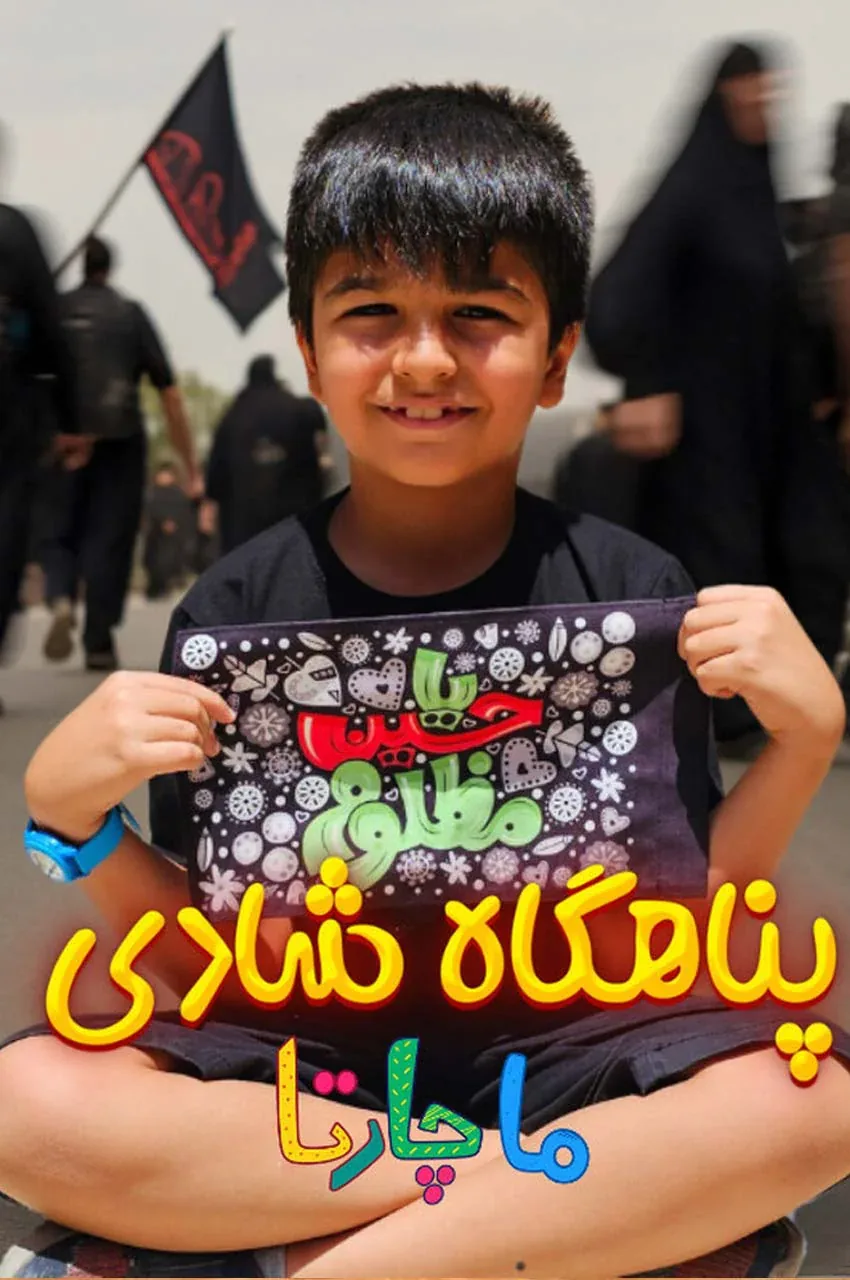 قسمت 7