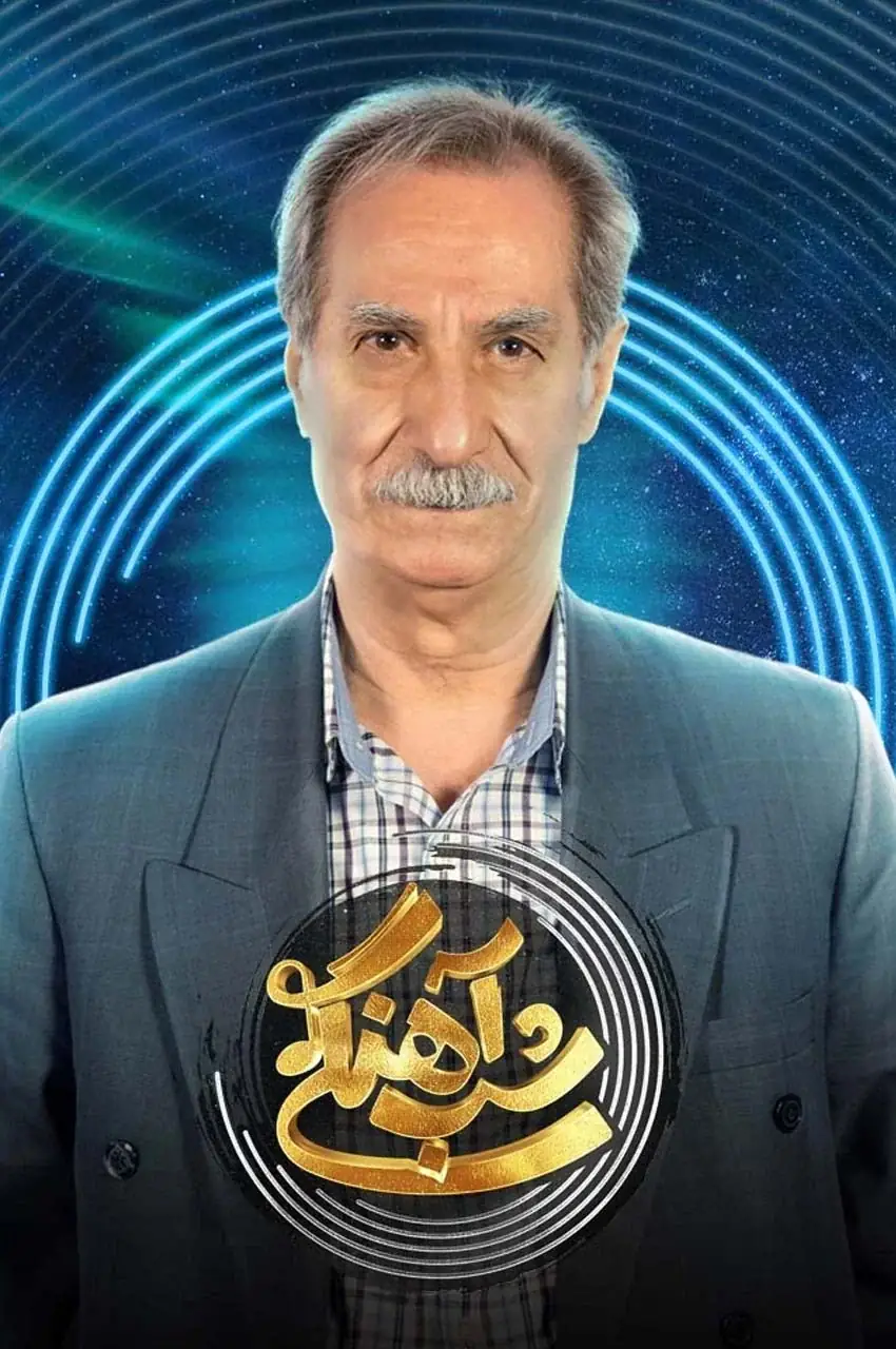 قسمت 18