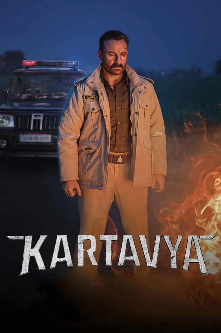 فیلم سوگند عدالت