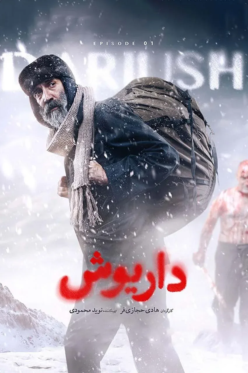 قسمت 1