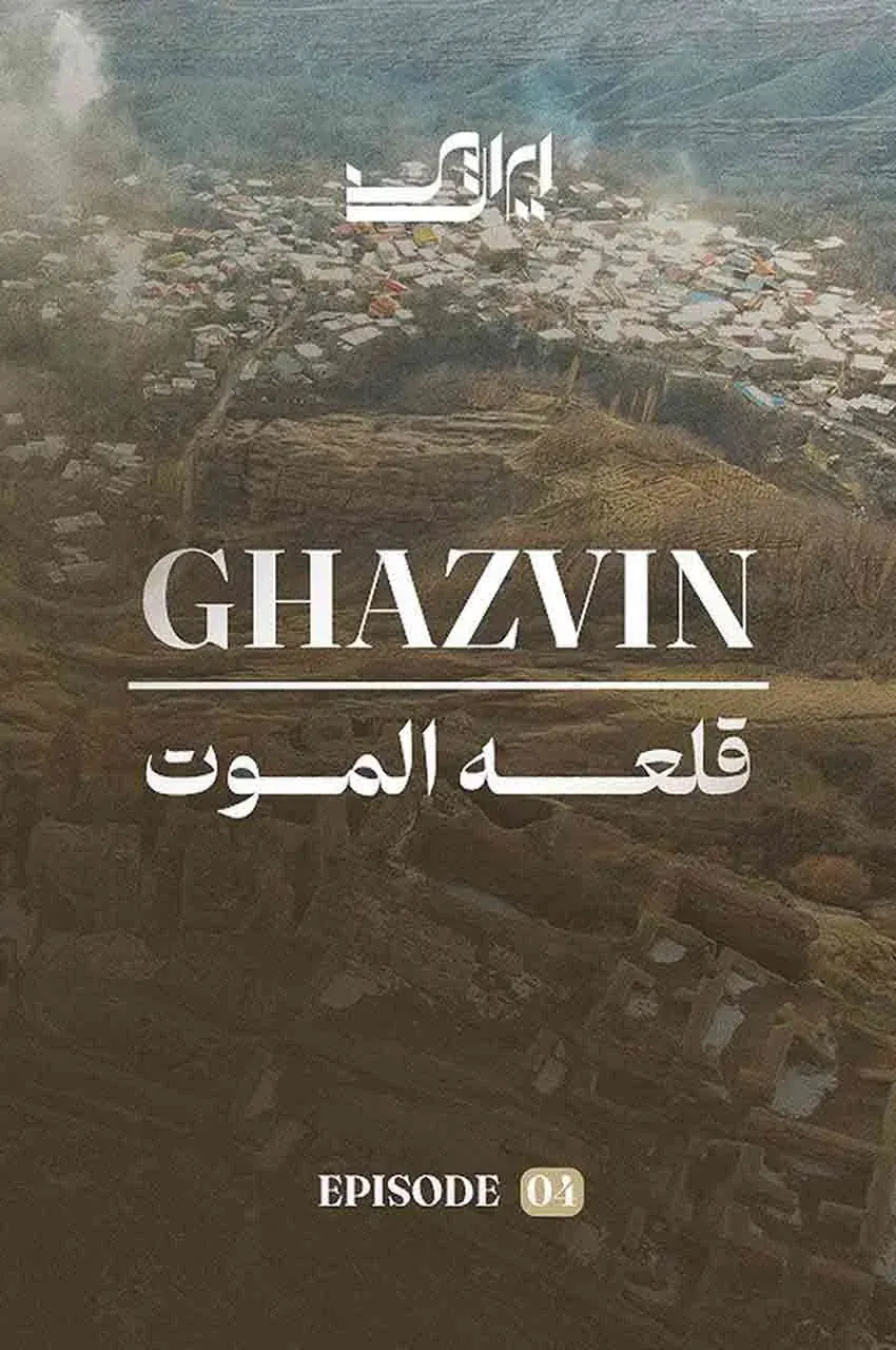 قسمت 3