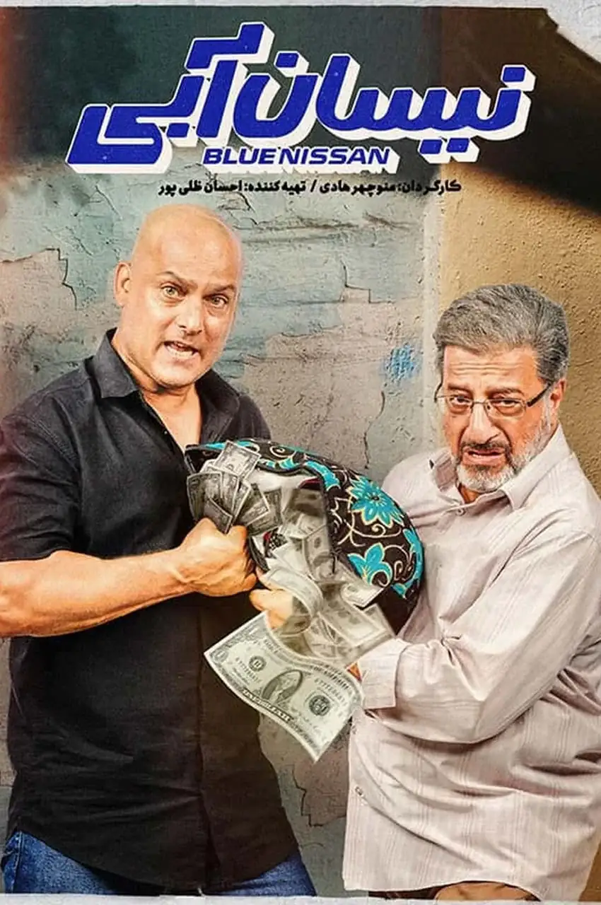 قسمت 9