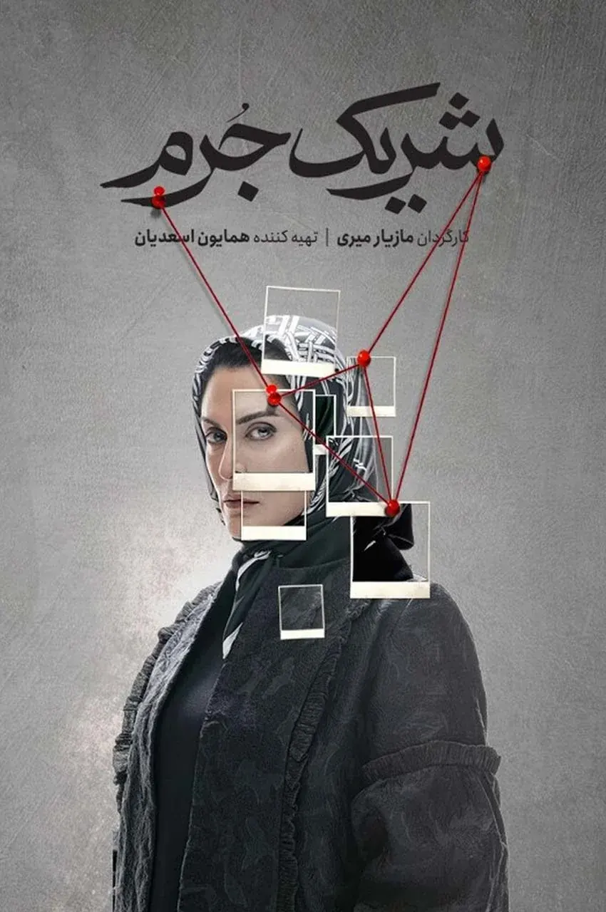 قسمت 7
