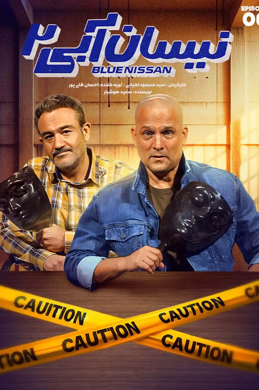 قسمت 6