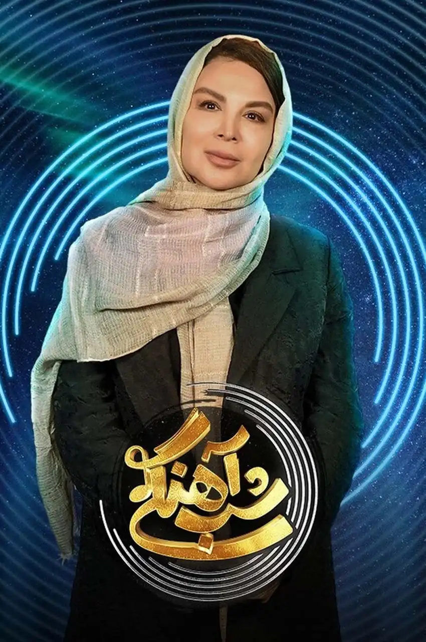 قسمت 24